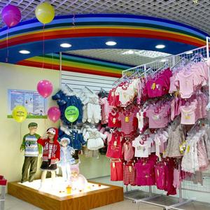 Детские магазины Новочебоксарска