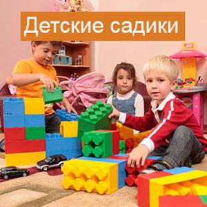 Детские сады Новочебоксарска