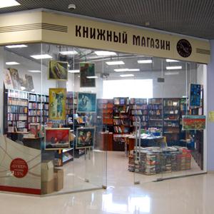 Книжные магазины Новочебоксарска