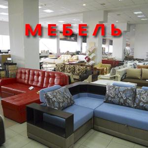 Магазины мебели Новочебоксарска