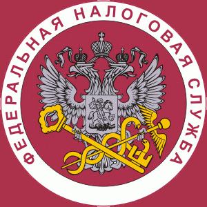 Налоговые инспекции, службы Новочебоксарска