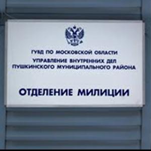 Отделения полиции Новочебоксарска