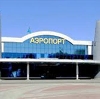 Аэропорты в Новочебоксарске