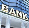 Банки в Новочебоксарске