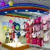 Детские магазины в Новочебоксарске