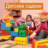 Детские сады в Новочебоксарске