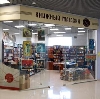 Книжные магазины в Новочебоксарске