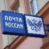 Почта, телеграф в Новочебоксарске