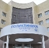 Поликлиники в Новочебоксарске