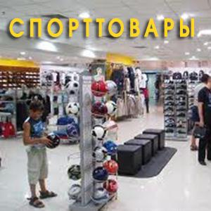 Спортивные магазины Новочебоксарска