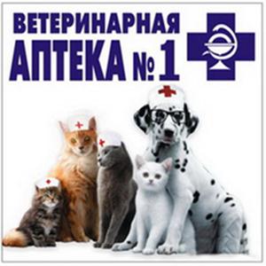 Ветеринарные аптеки Новочебоксарска